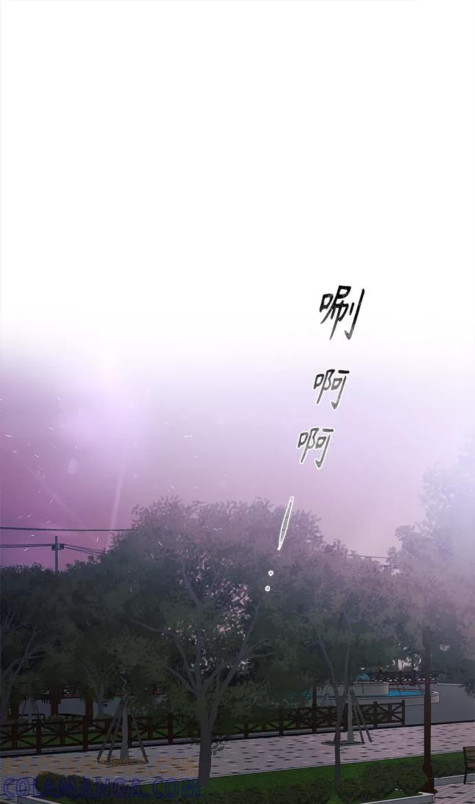 《仲夏，夜之梦》[第16话] 迎春花&爬山虎（10） 第49页
