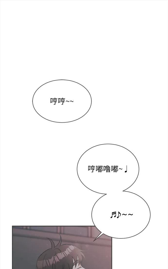 《仲夏，夜之梦》[第18话] 六倍利（1） 第47页