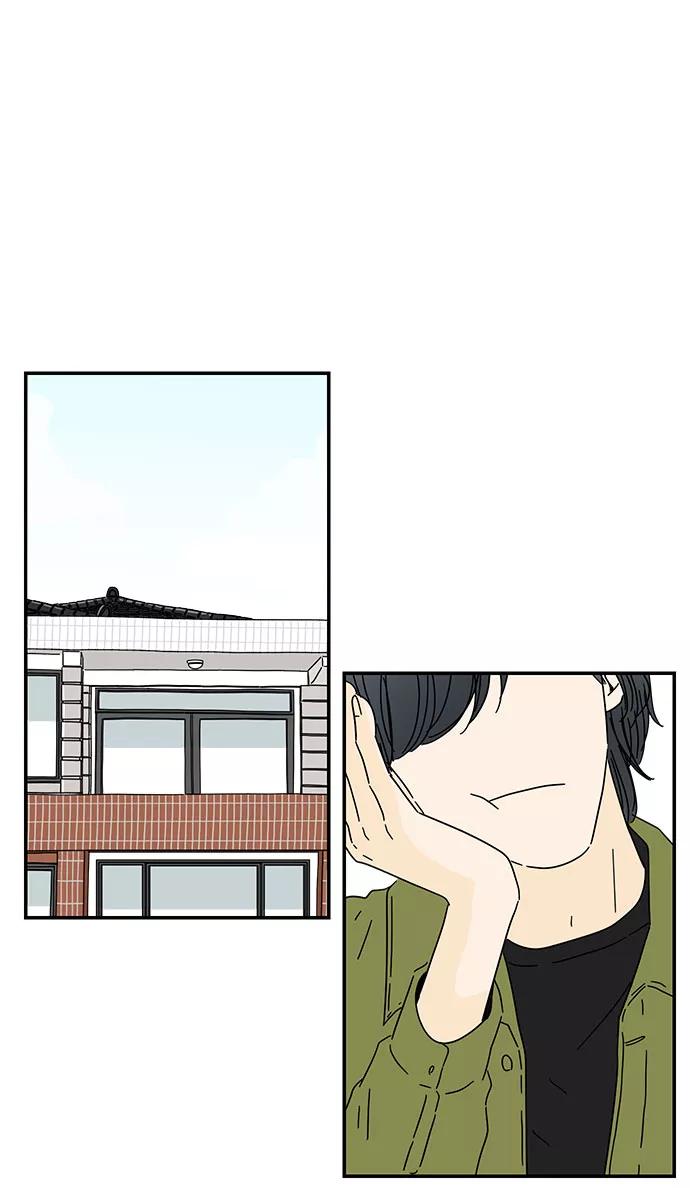 《夏日限定男生》第19话 第41页