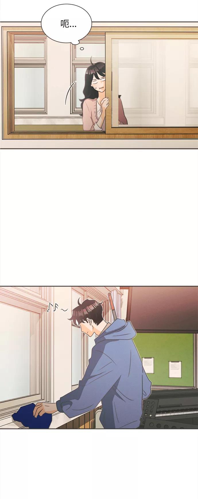 《仲夏，夜之梦》[第2话] 绣球花（2） 第44页