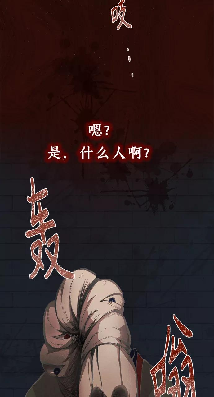 《仲夏，夜之梦》[第22话] 六倍利（5） 第23页