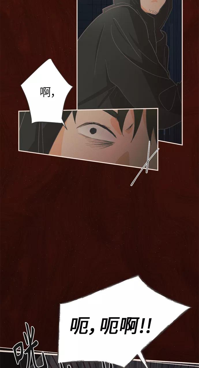 《仲夏，夜之梦》[第22话] 六倍利（5） 第21页