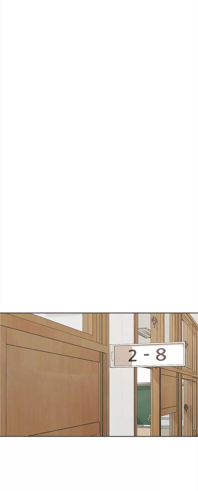 《仲夏，夜之梦》[第24话] 黄玫瑰（2） 第26页