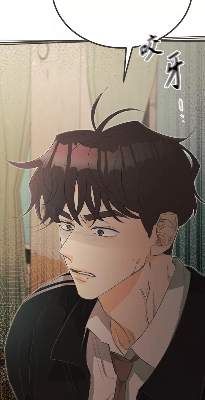 《仲夏，夜之梦》[第24话] 黄玫瑰（2） 第50页