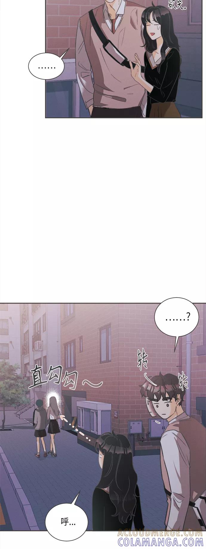 《仲夏，夜之梦》[第3话] 绣球花（3） 第67页