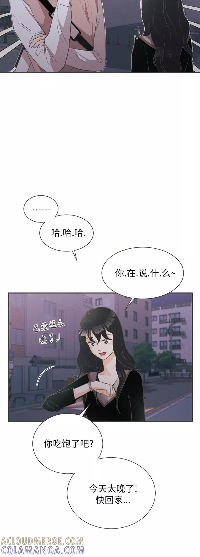 《仲夏，夜之梦》[第3话] 绣球花（3） 第49页