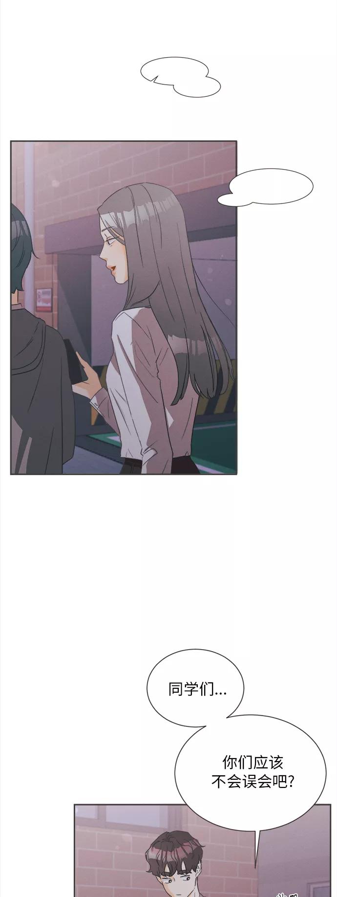 《仲夏，夜之梦》[第3话] 绣球花（3） 第66页