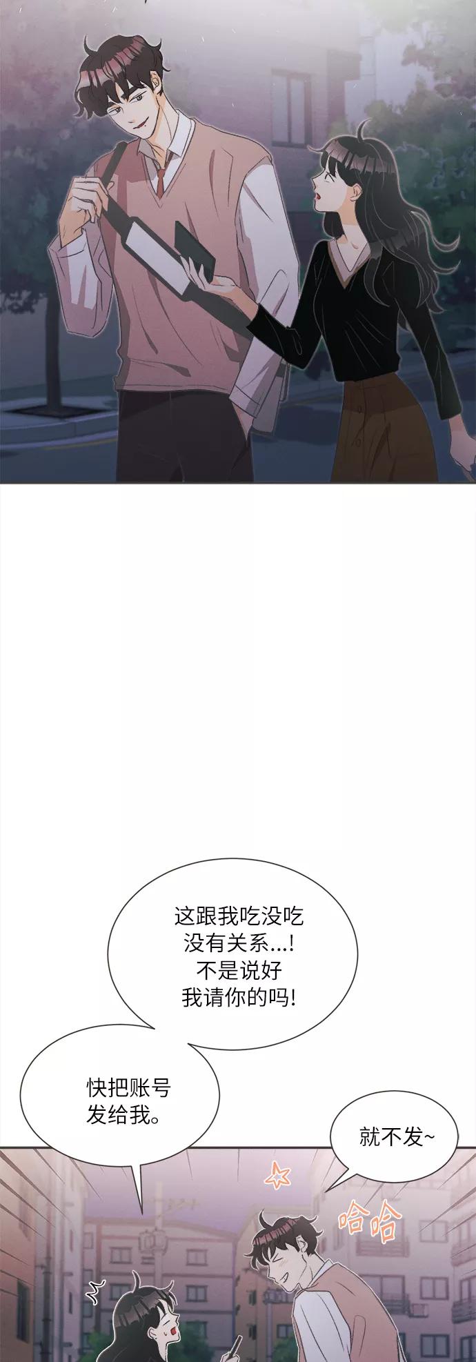 《仲夏，夜之梦》[第3话] 绣球花（3） 第41页