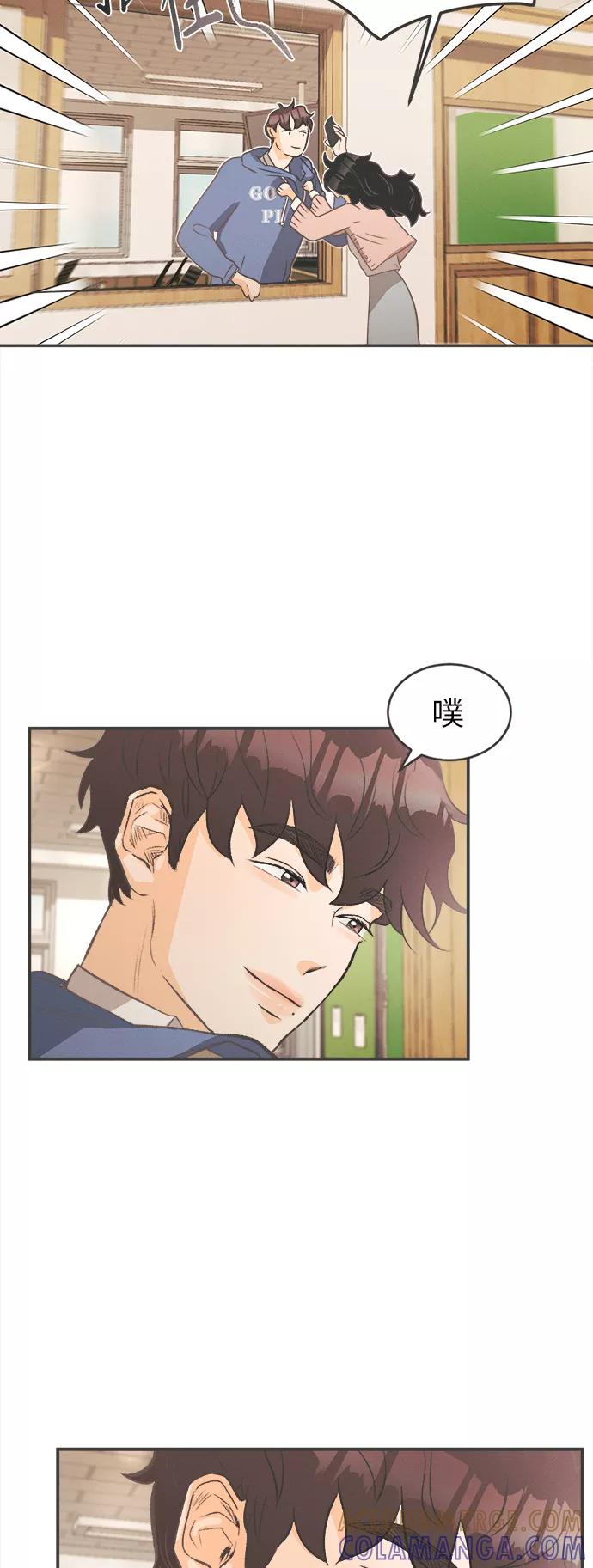 《仲夏，夜之梦》[第3话] 绣球花（3） 第7页