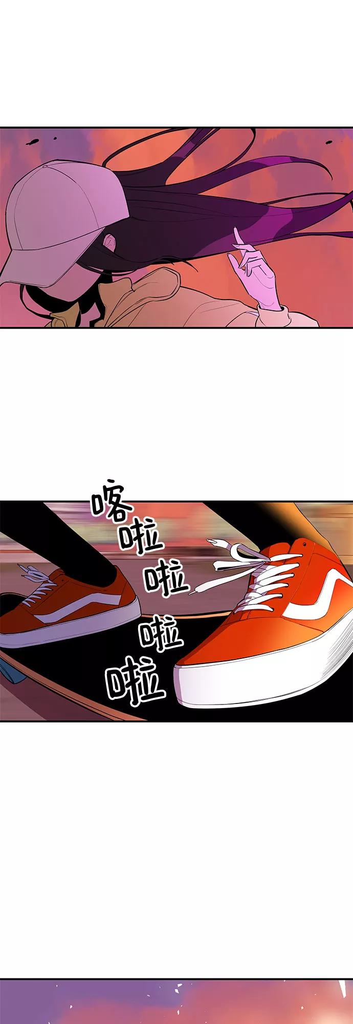 《喜欢你，讨厌你》第30话 第39页