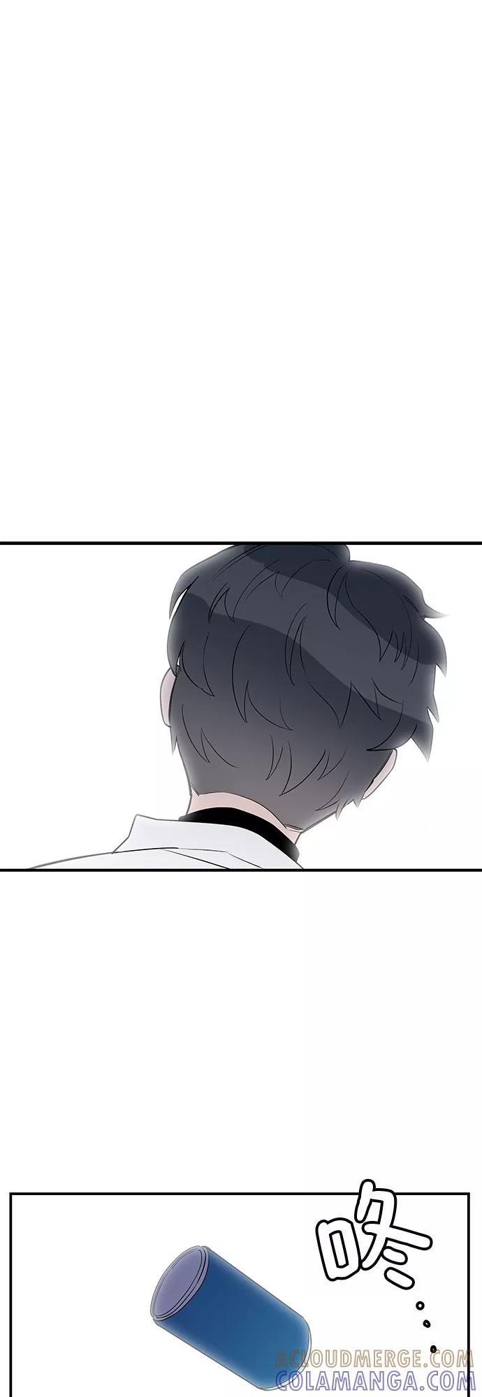 《喜欢你，讨厌你》第35话 第37页
