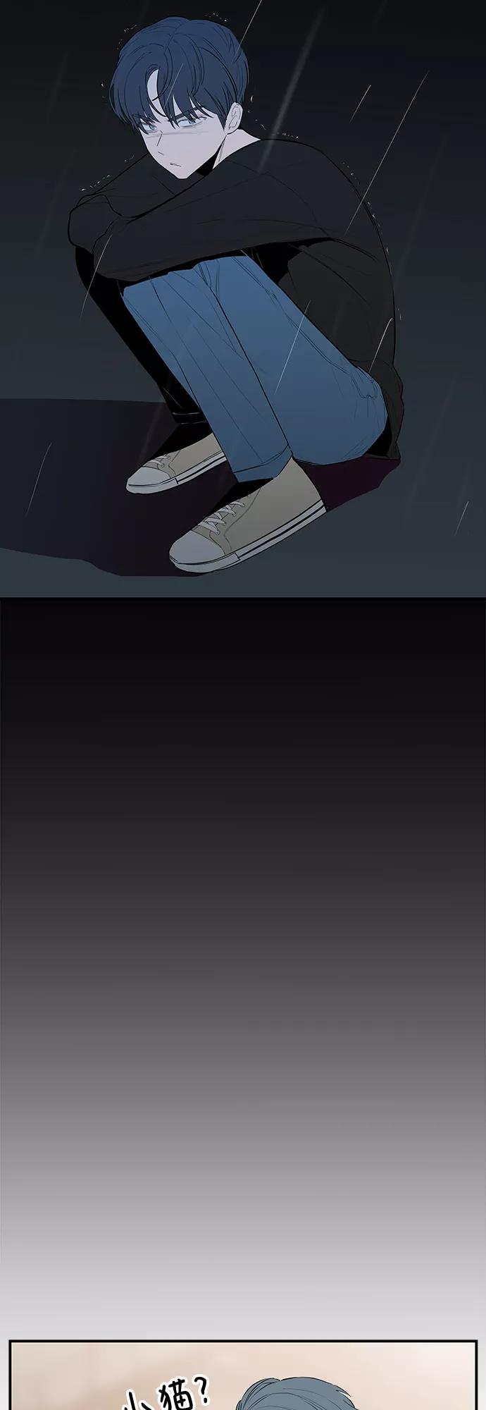 《喜欢你，讨厌你》第36话 第27页