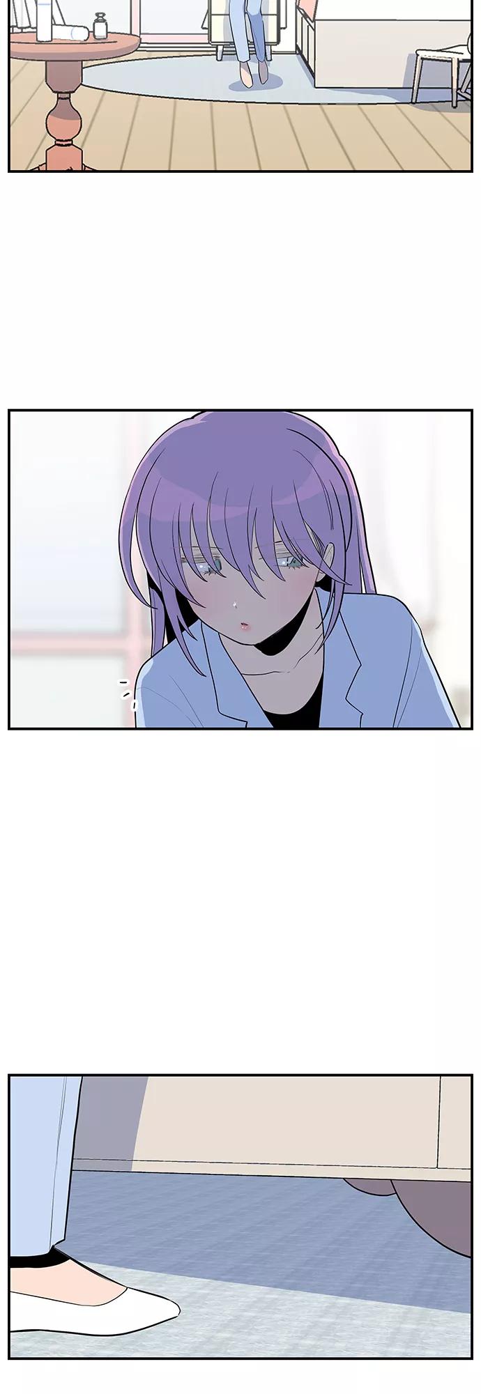 《喜欢你，讨厌你》第36话 第3页