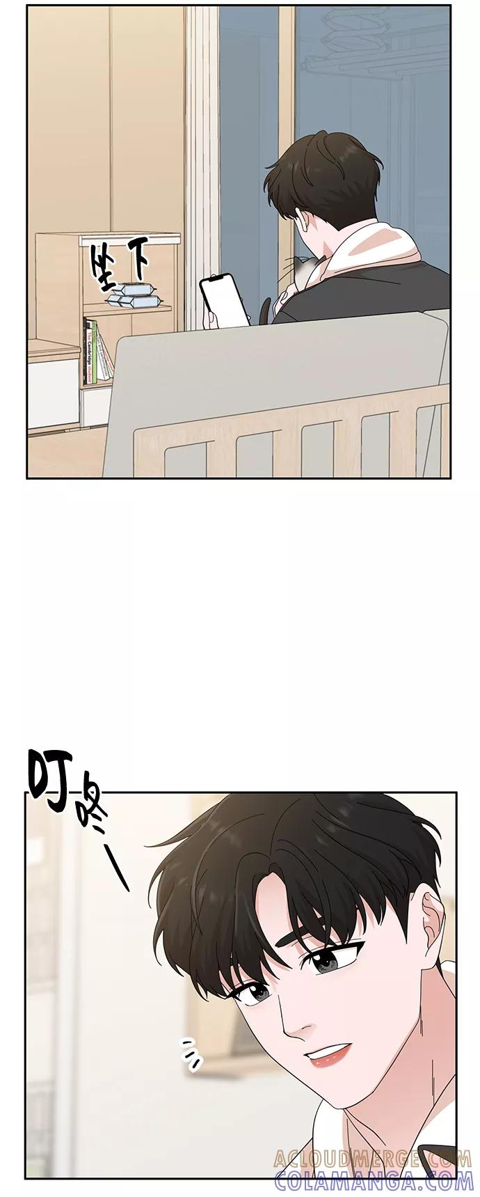 《嘴唇漂亮的男人》第37话 第79页