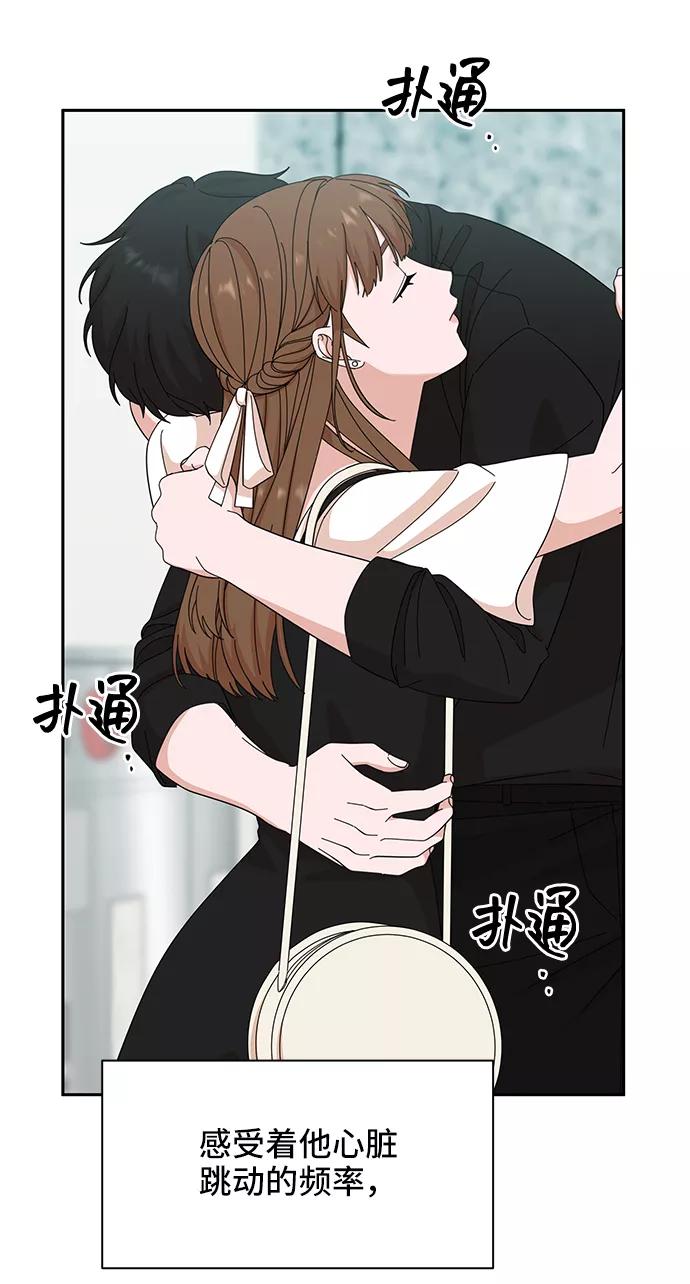 《嘴唇漂亮的男人》第37话 第26页