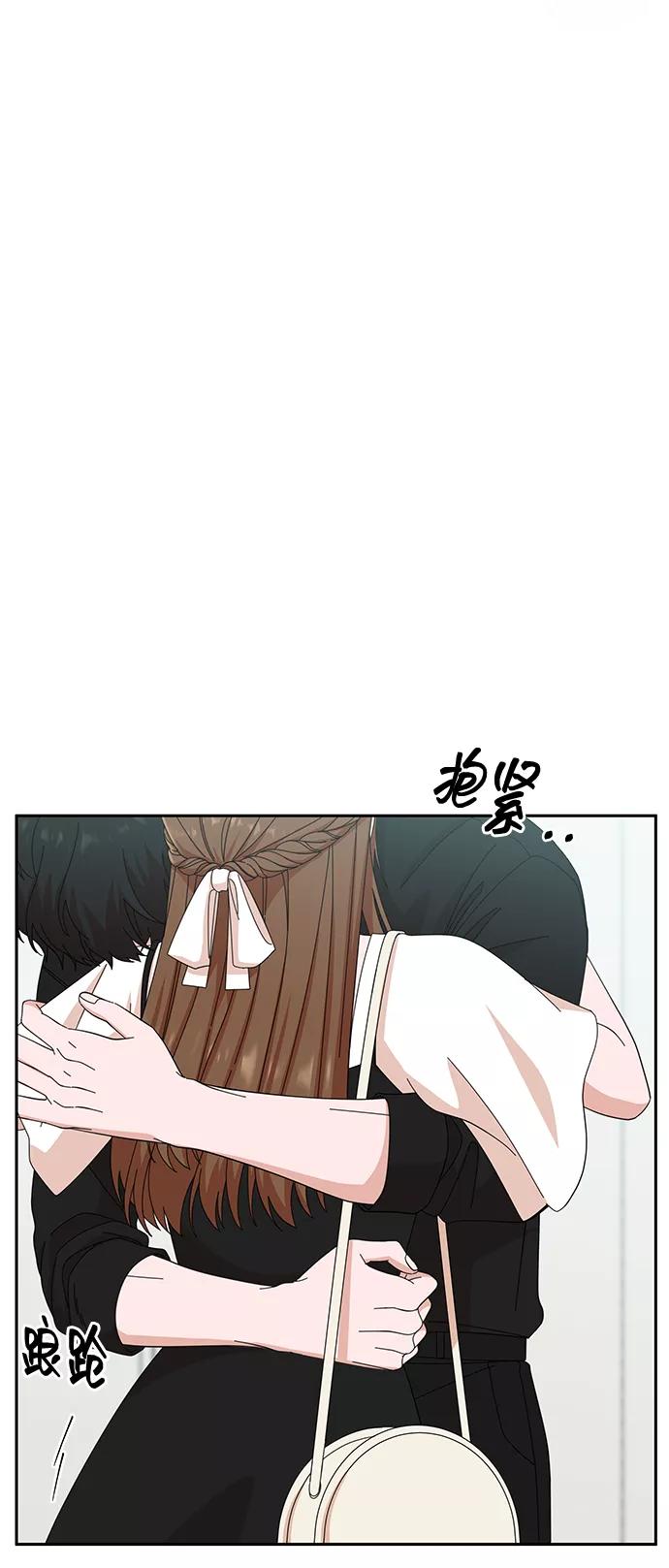 《嘴唇漂亮的男人》第37话 第20页