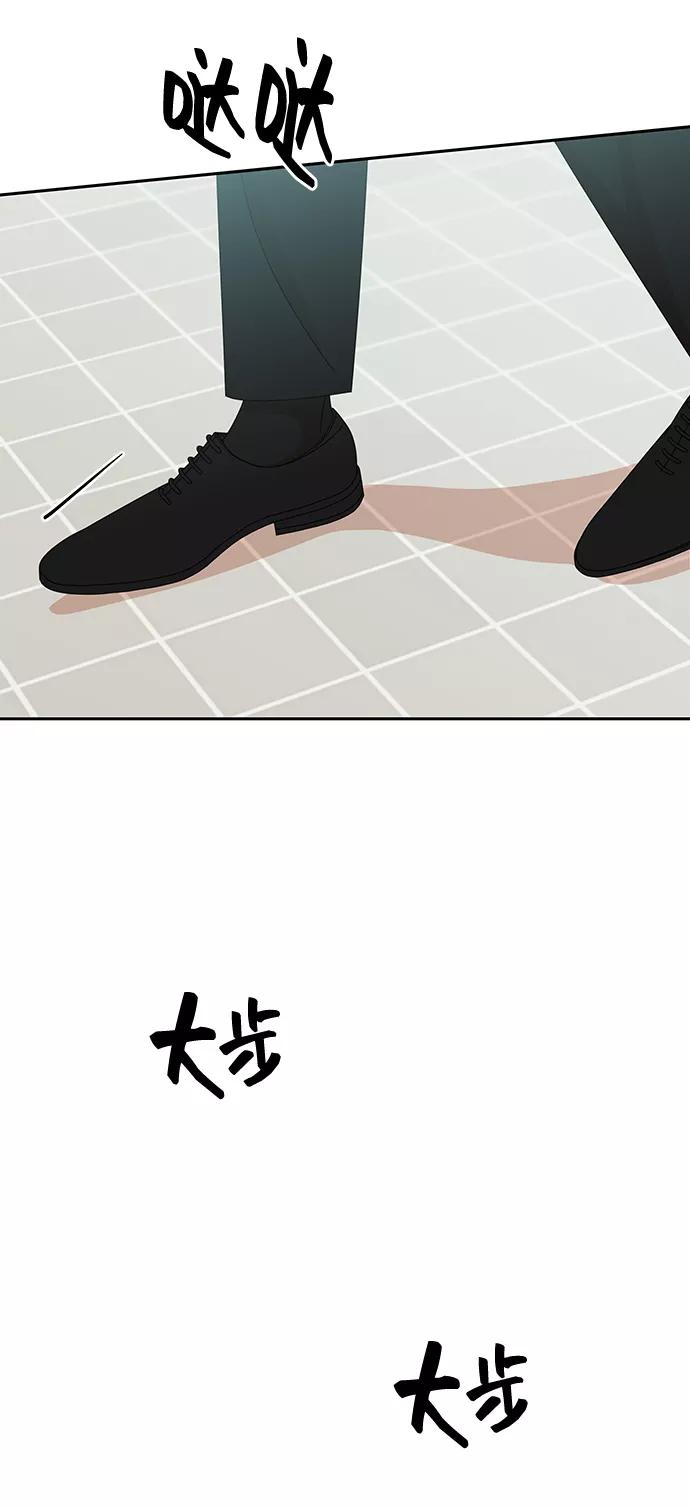 《嘴唇漂亮的男人》第37话 第18页