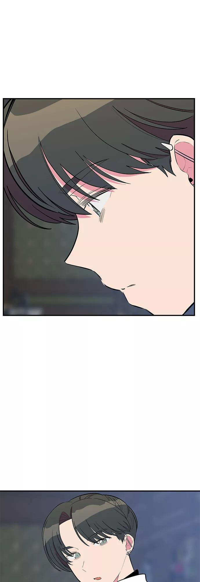 《喜欢你，讨厌你》第38话 第50页