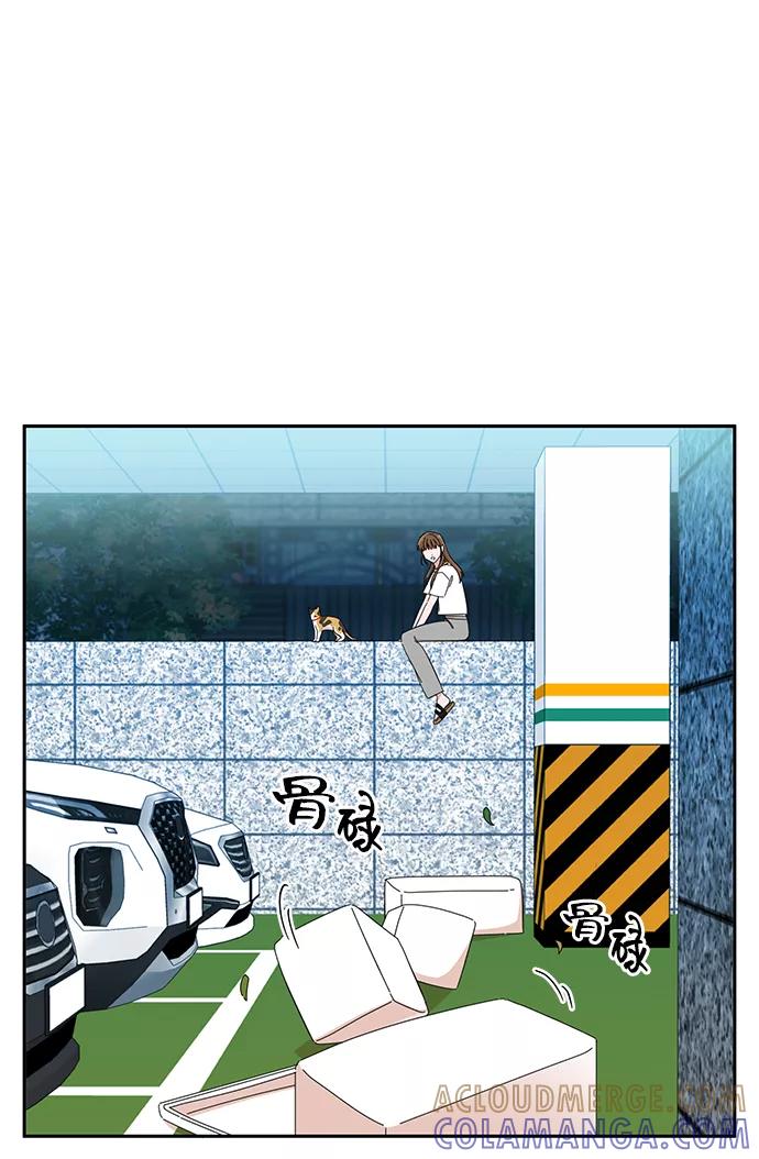 《嘴唇漂亮的男人》第38话 第52页