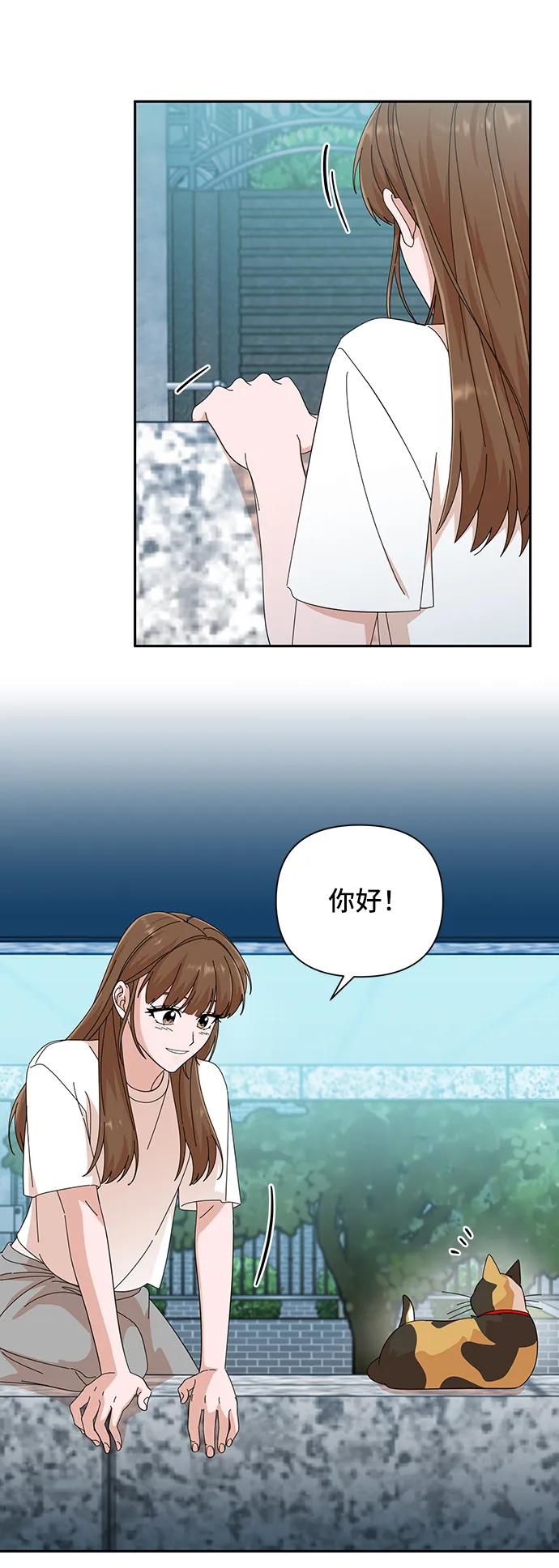 《嘴唇漂亮的男人》第38话 第48页