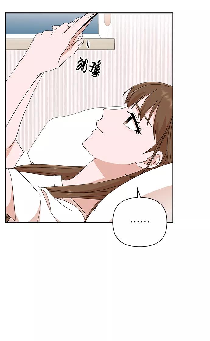 《嘴唇漂亮的男人》第38话 第18页