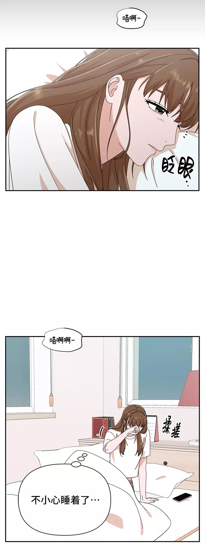 《嘴唇漂亮的男人》第38话 第29页