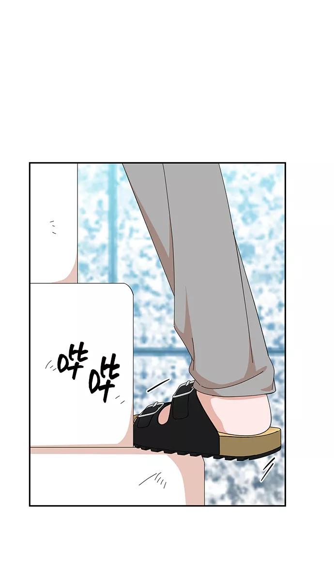 《嘴唇漂亮的男人》第38话 第47页