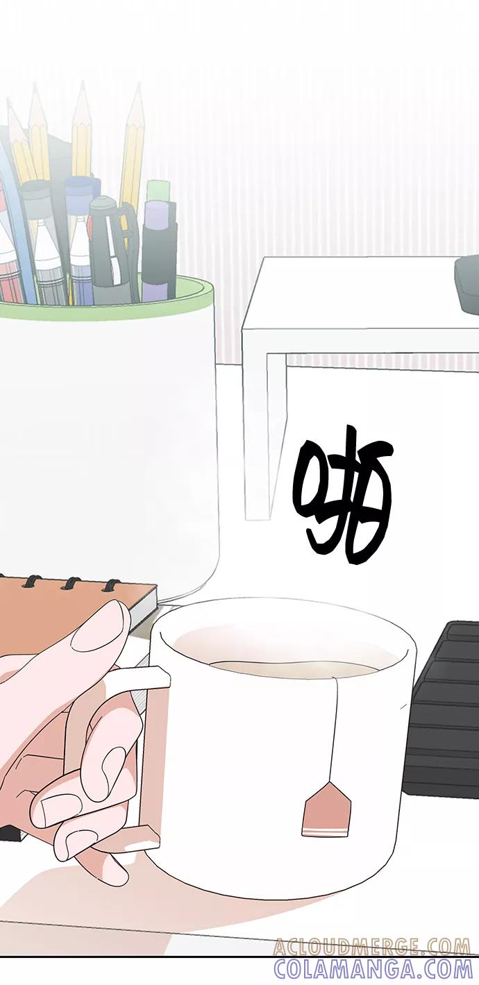 《嘴唇漂亮的男人》第38话 第34页