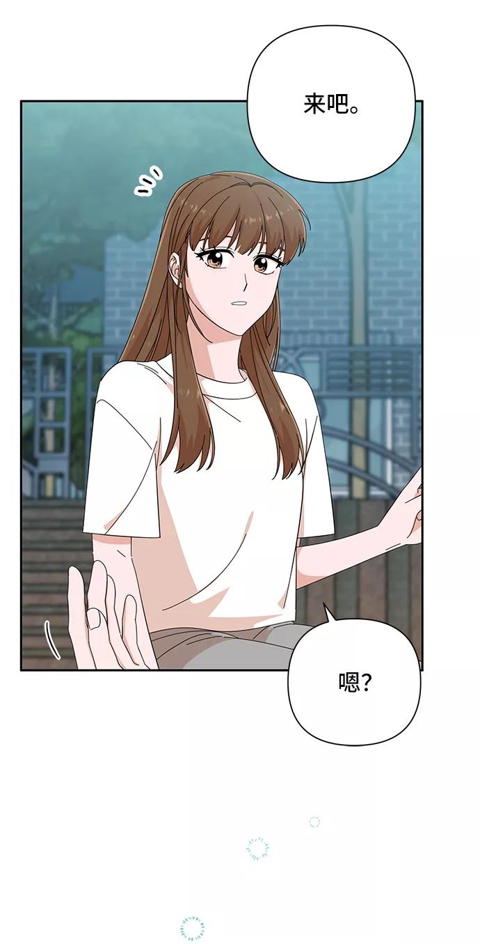 《嘴唇漂亮的男人》第38话 第62页