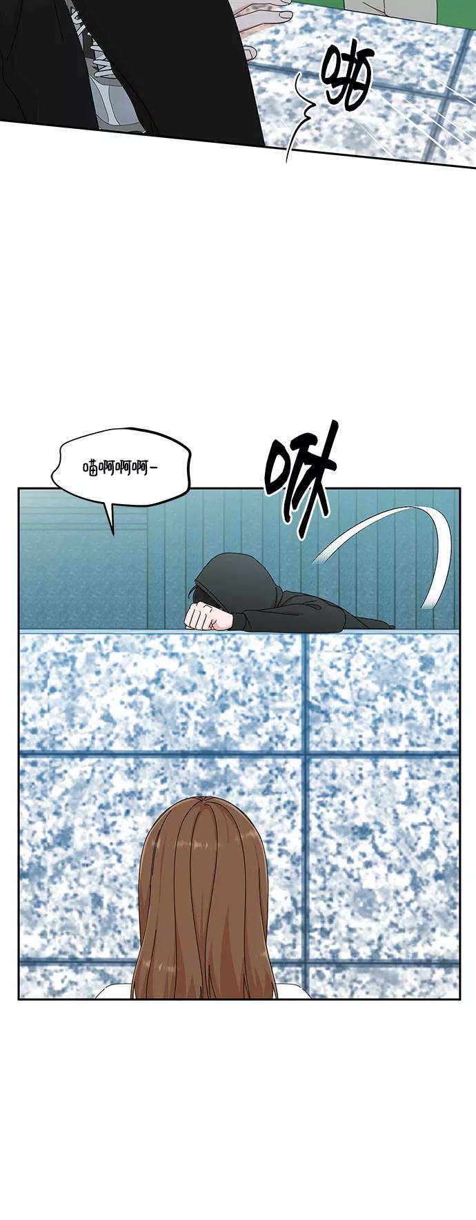 《嘴唇漂亮的男人》第38话 第72页