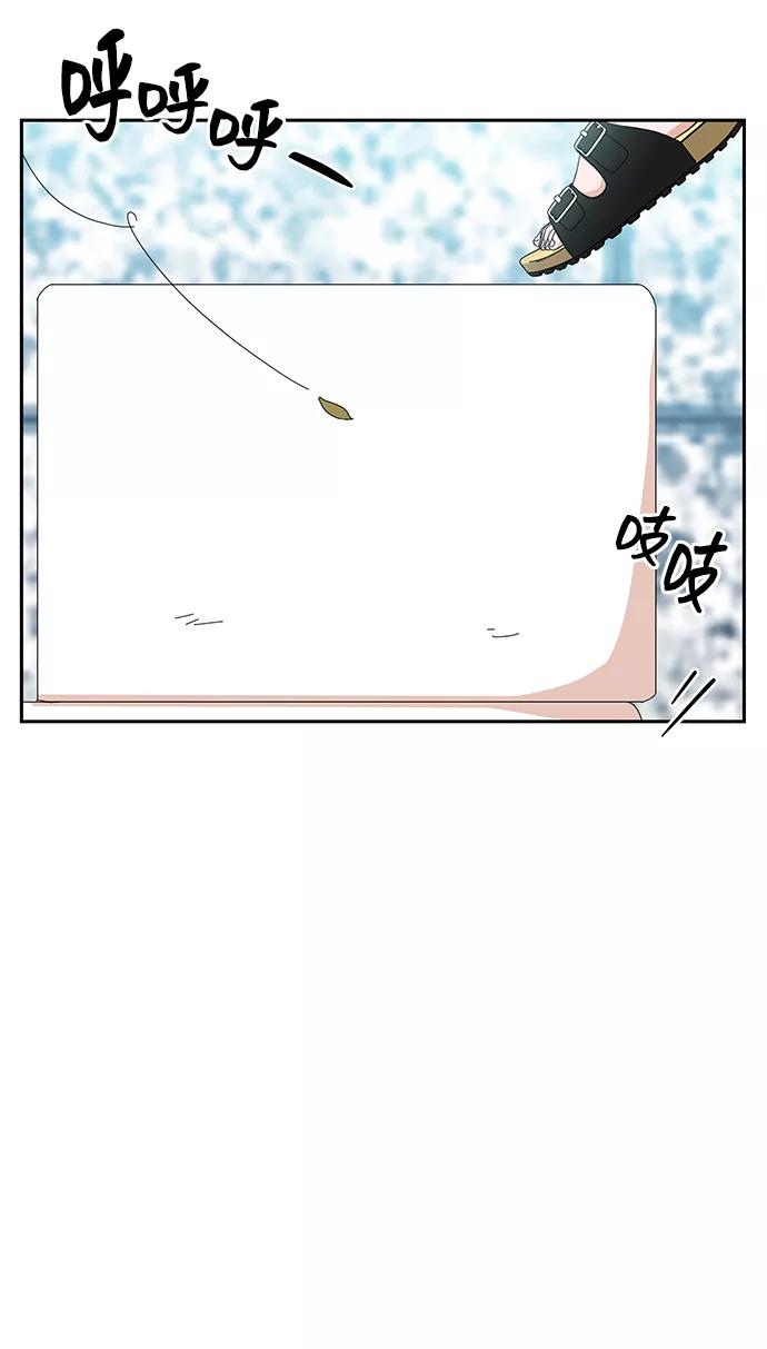 《嘴唇漂亮的男人》第38话 第50页