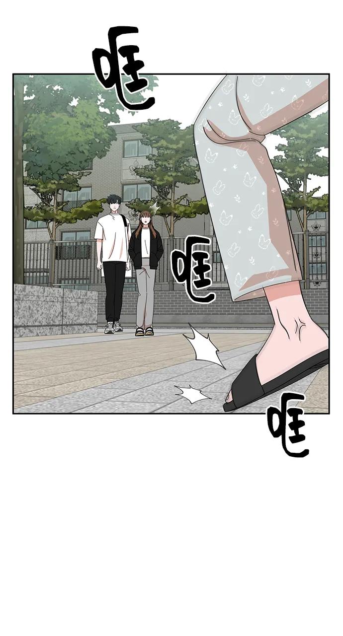 《嘴唇漂亮的男人》第39话 第60页