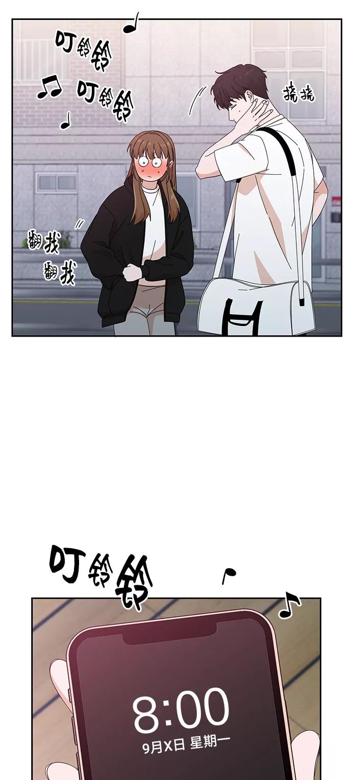 《嘴唇漂亮的男人》第39话 第41页