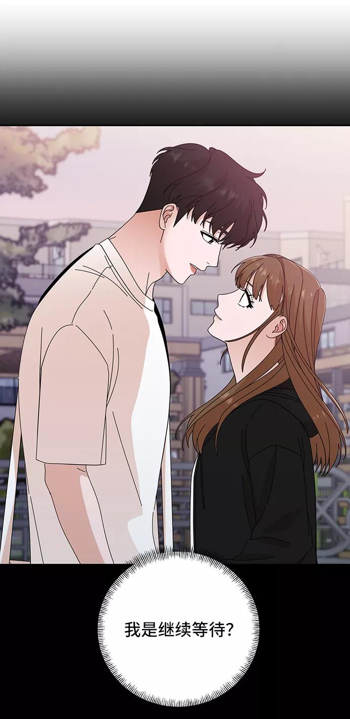 《嘴唇漂亮的男人》第39话 第54页
