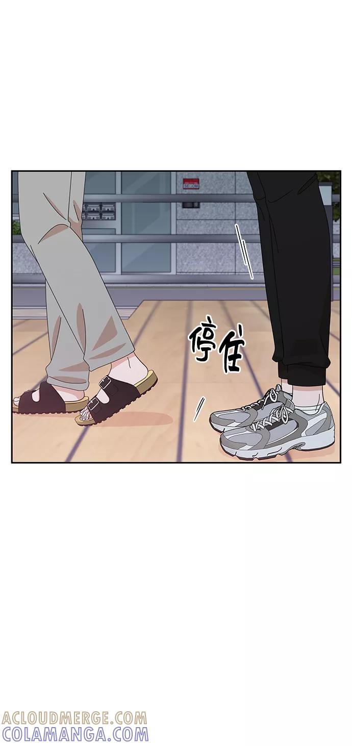 《嘴唇漂亮的男人》第39话 第22页