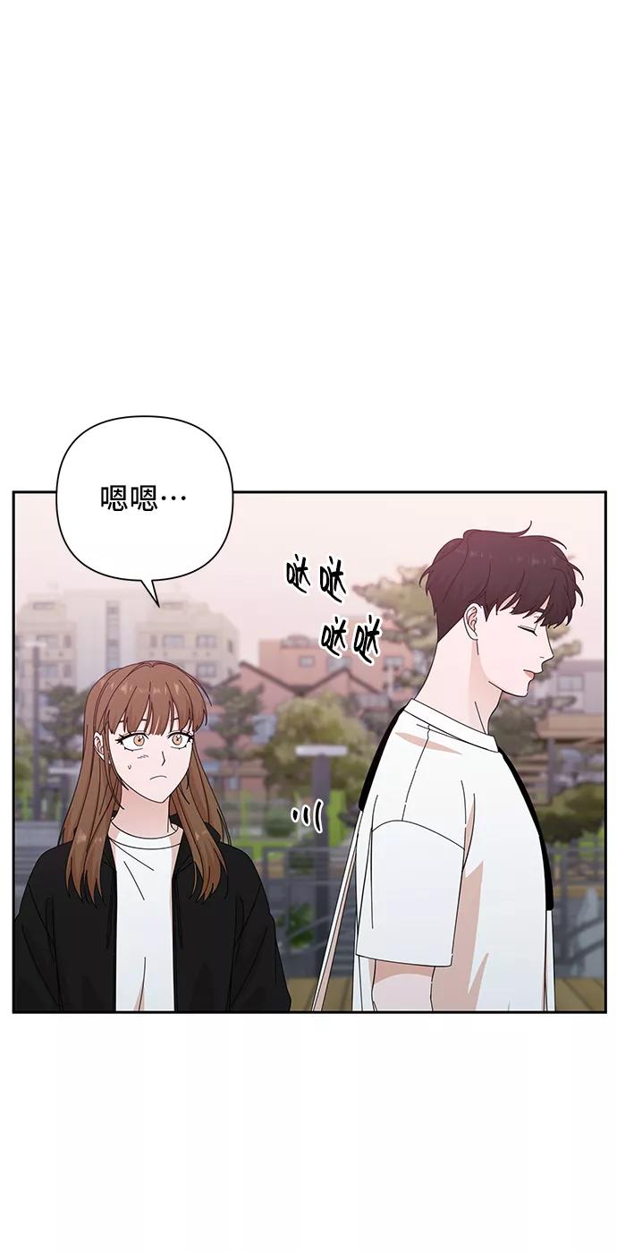 《嘴唇漂亮的男人》第39话 第51页