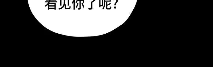 《喜欢你，讨厌你》第39话 第17页
