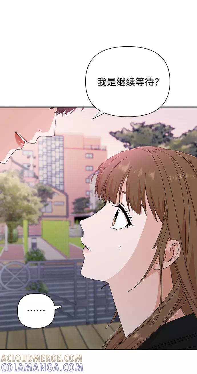《嘴唇漂亮的男人》第39话 第31页