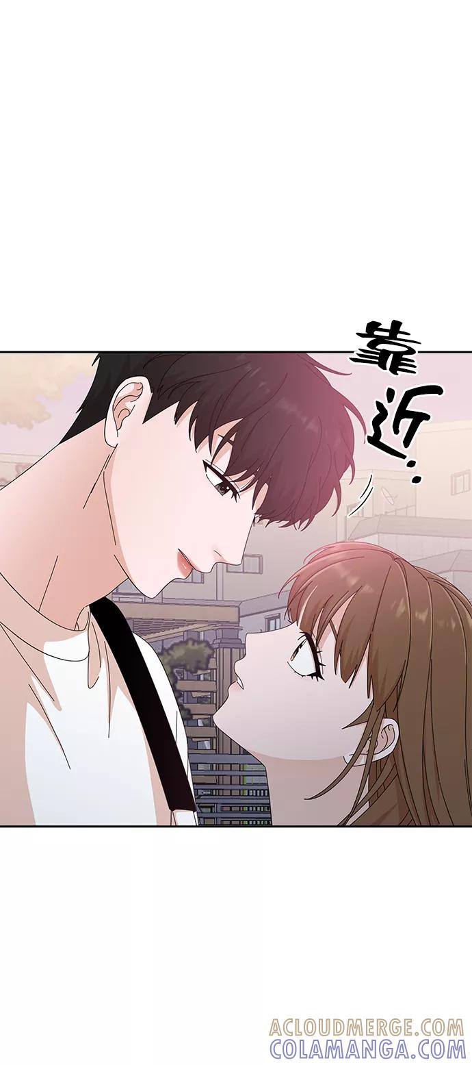 《嘴唇漂亮的男人》第39话 第34页