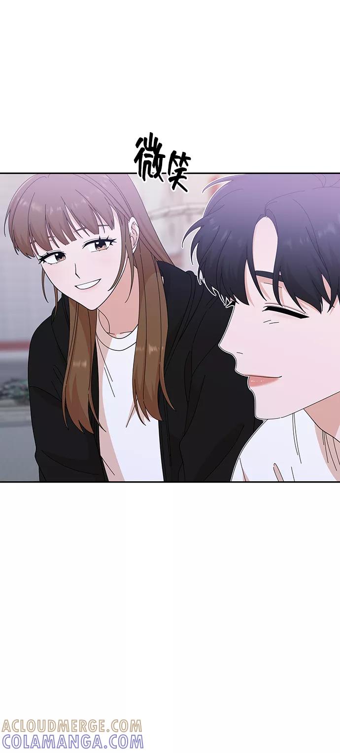 《嘴唇漂亮的男人》第39话 第7页