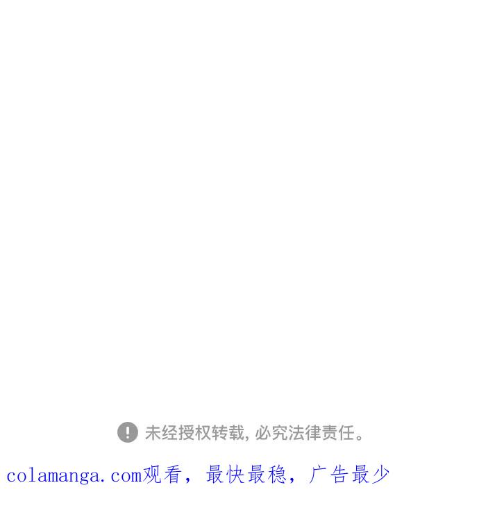 《嘴唇漂亮的男人》第39话 第69页