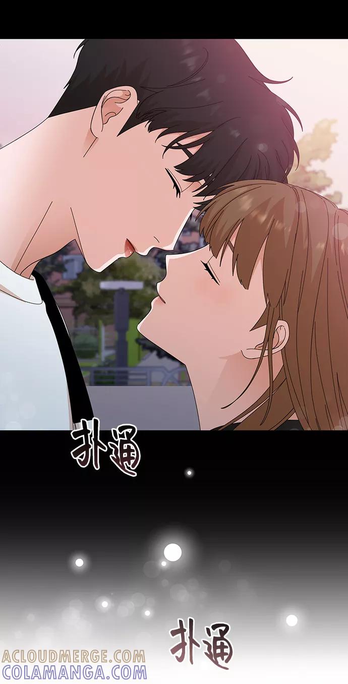 《嘴唇漂亮的男人》第39话 第55页