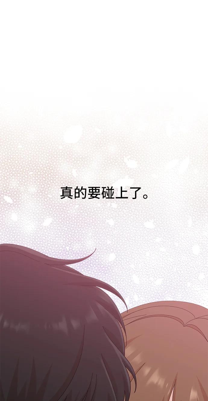 《嘴唇漂亮的男人》第39话 第36页