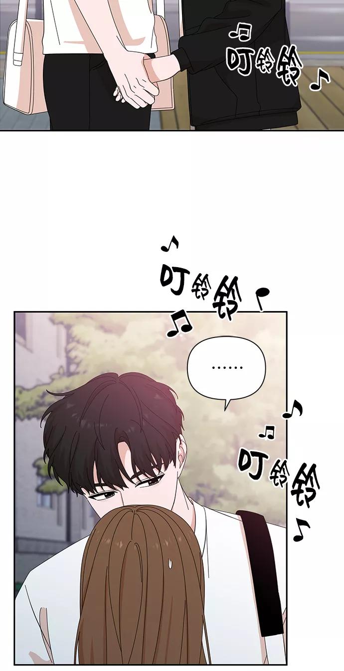 《嘴唇漂亮的男人》第39话 第39页