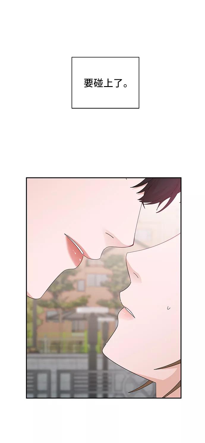《嘴唇漂亮的男人》第39话 第35页