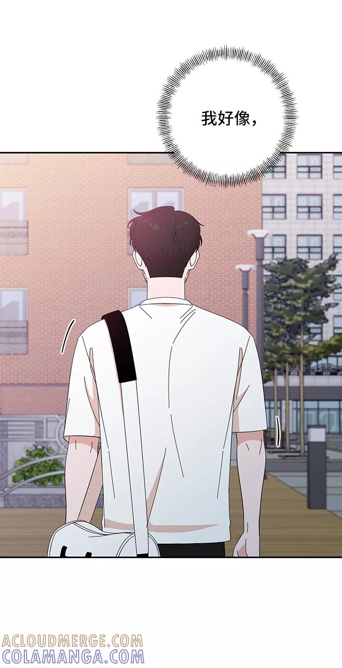 《嘴唇漂亮的男人》第39话 第52页