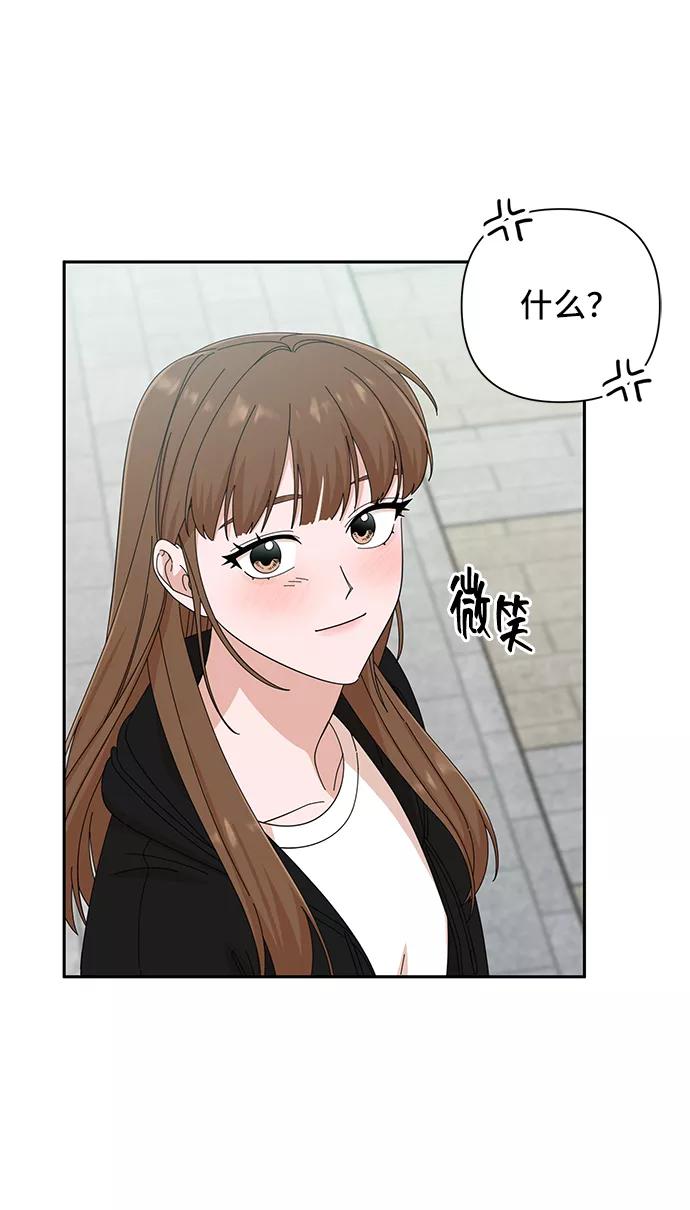 《嘴唇漂亮的男人》第39话 第65页