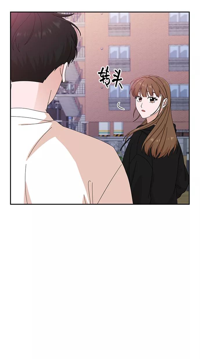 《嘴唇漂亮的男人》第39话 第23页