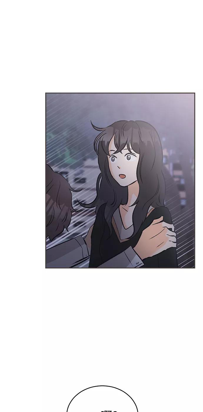 《仲夏，夜之梦》[第4话] 绣球花（4） 第3页