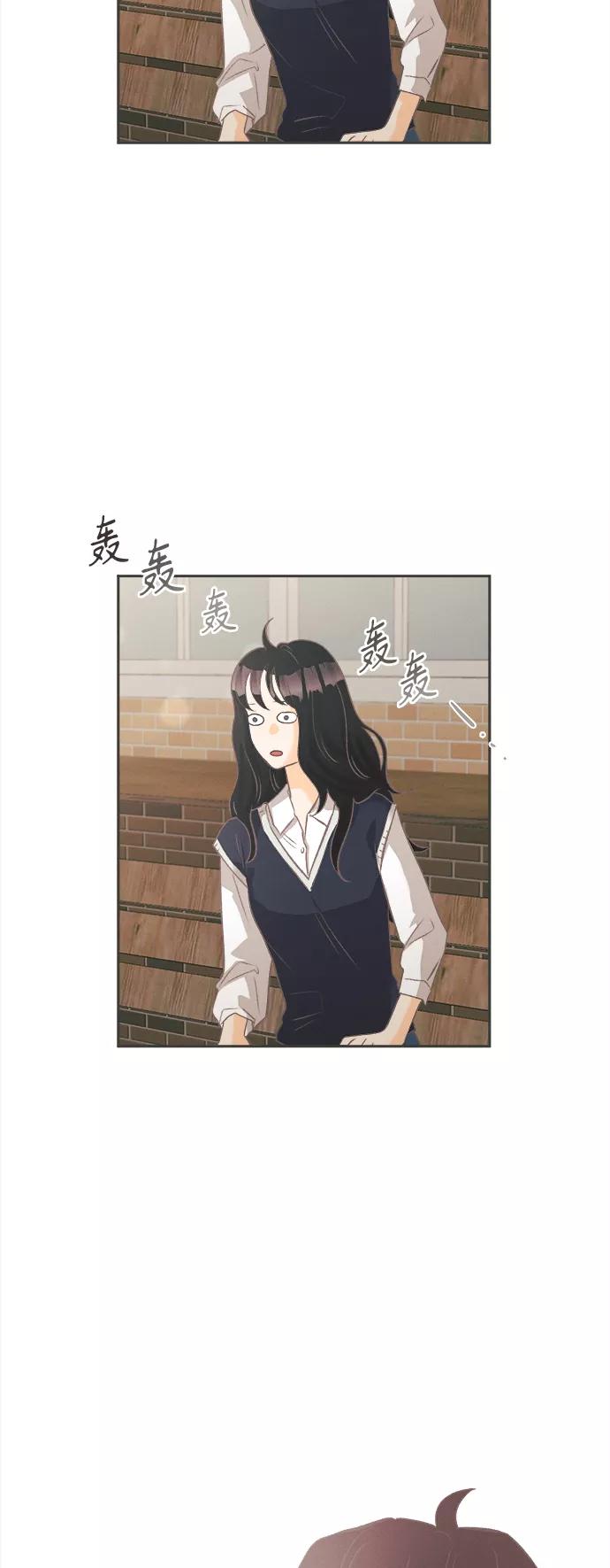 《仲夏，夜之梦》[第4话] 绣球花（4） 第51页